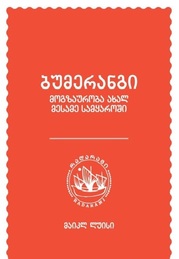 6696529.jpg
