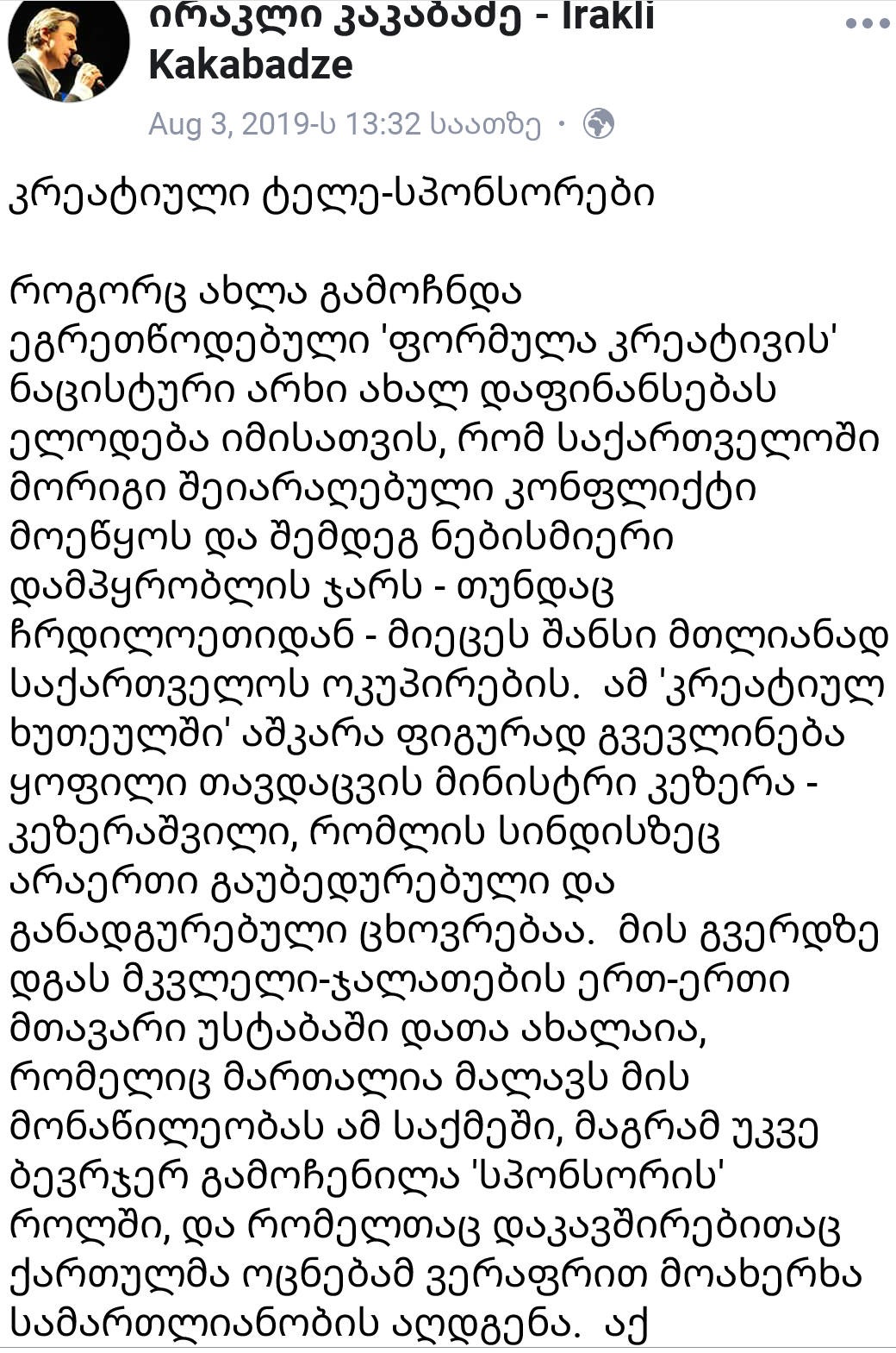 20190814_142116.png