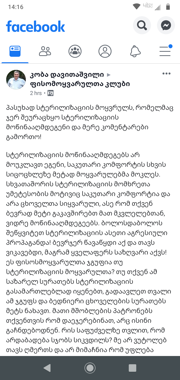 Screenshot_20190930_141611.png