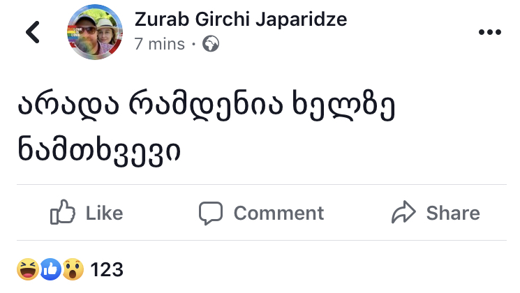 A40EDBBA_37FE_4425_9EA3_D1483415D275.jpeg