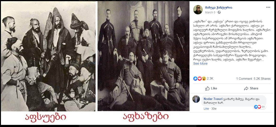 apsua.png