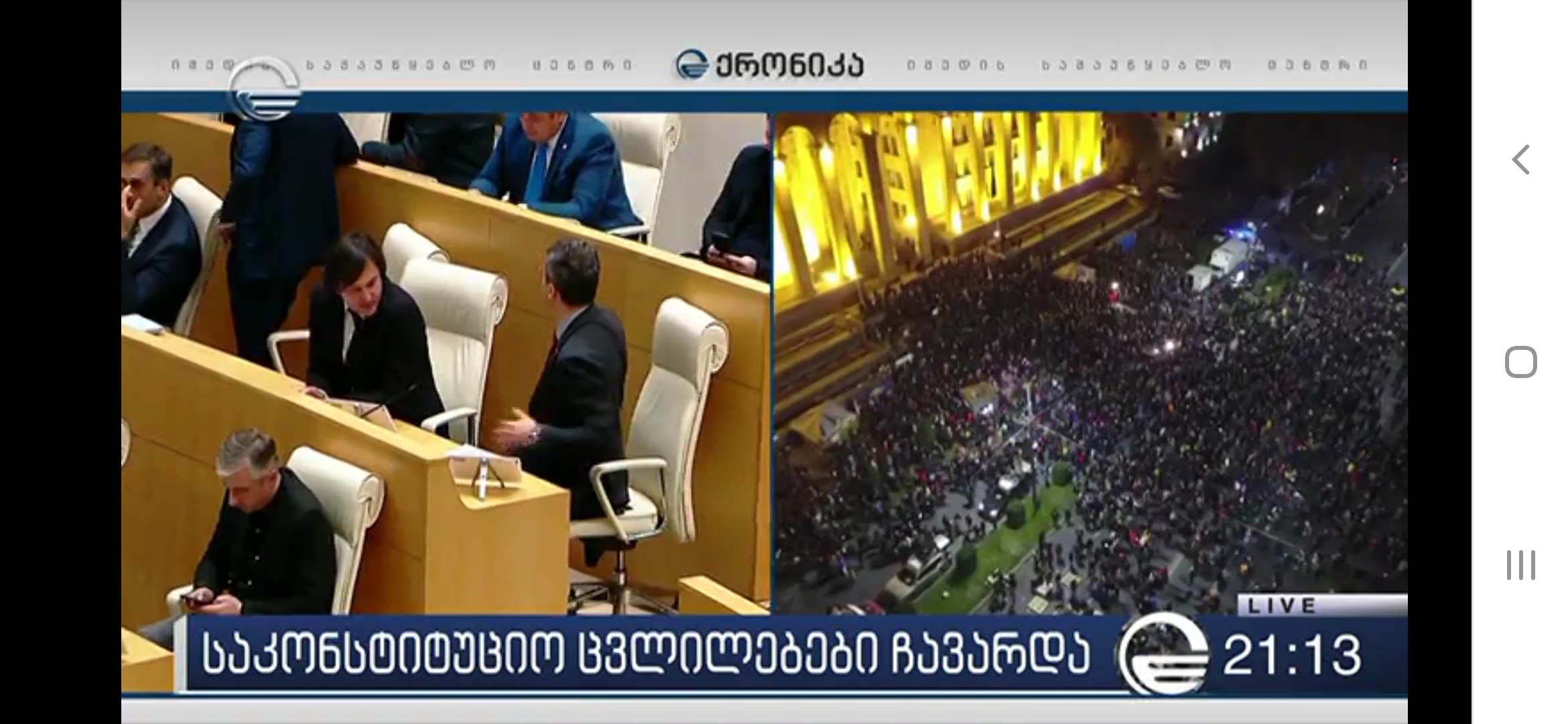 Screenshot_20191114_211404_Chrome.jpg