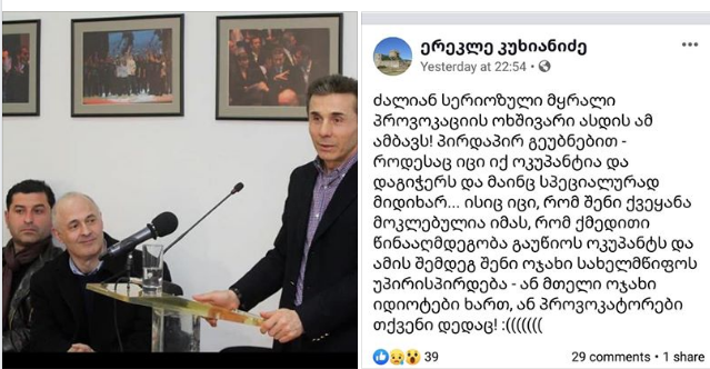 erekle.PNG