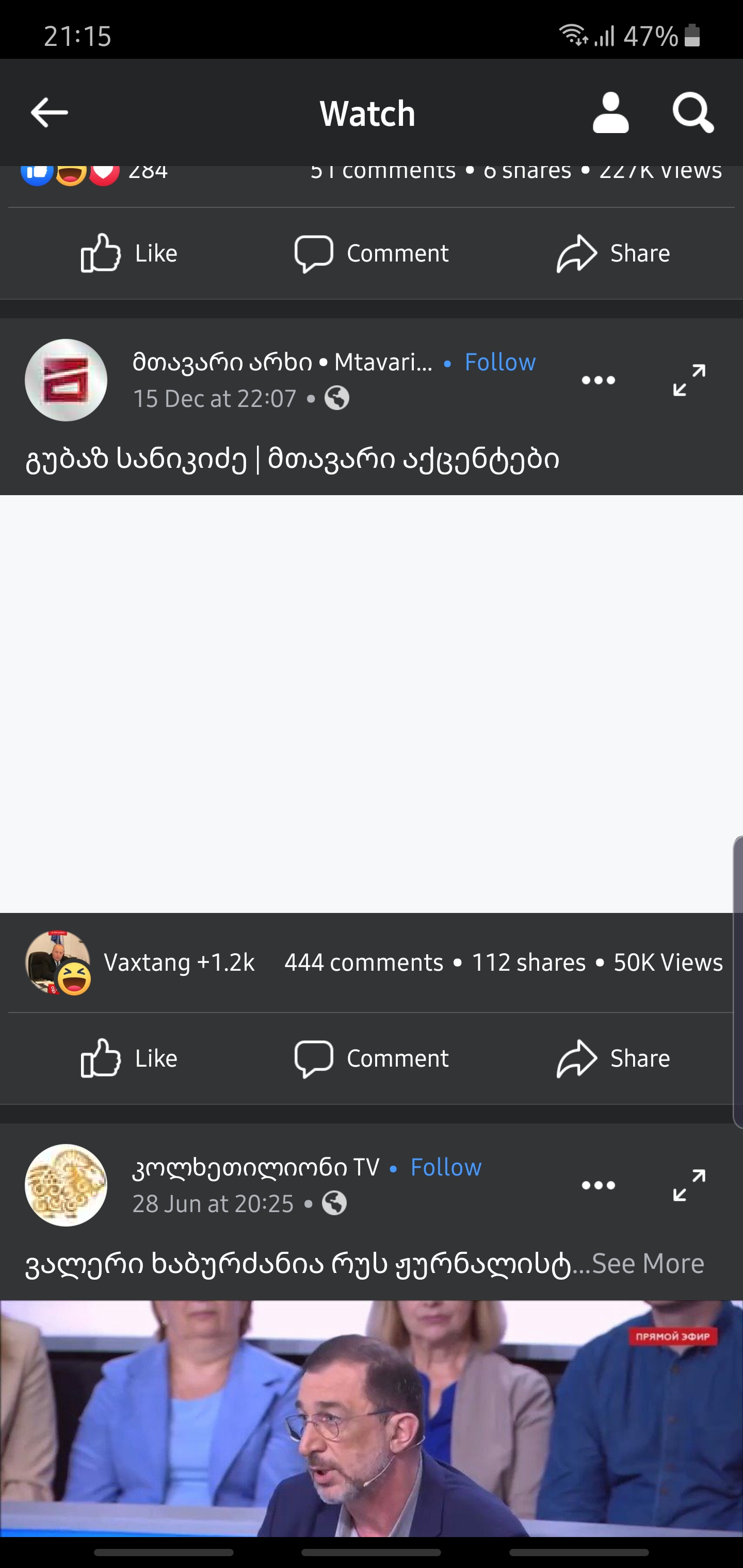 Screenshot_20191218_211548_Facebook.jpg