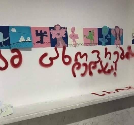 am_cxovrebis.jpg