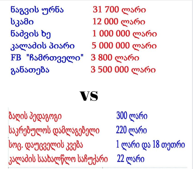 post_29_1577794693.png