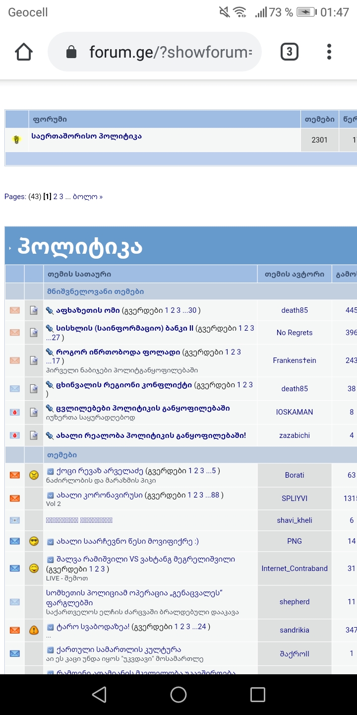 Screenshot_20200205_014703.jpg