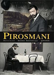 Pirosmani_film_poster.jpg