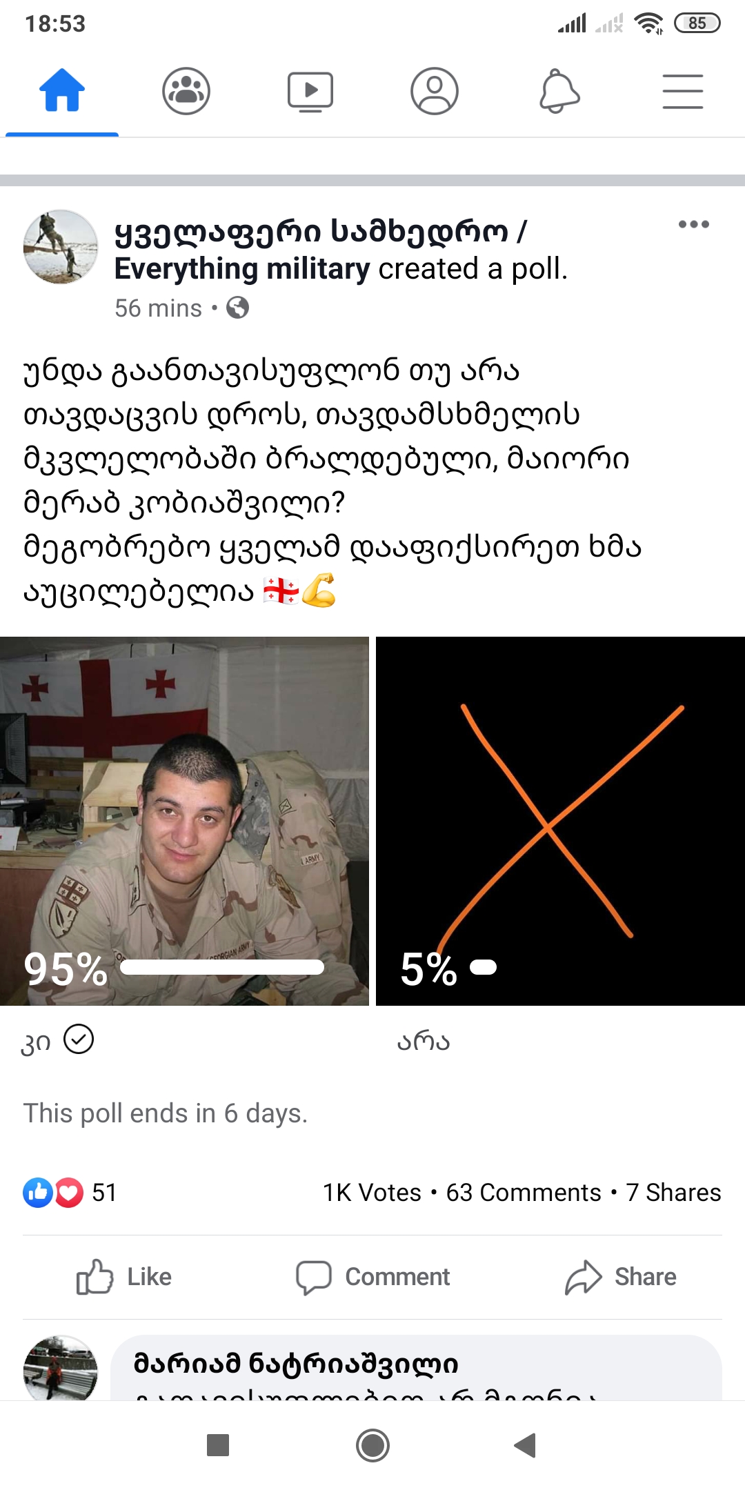 Screenshot_2020_02_19_18_53_23_985_com.facebook.katana.jpg