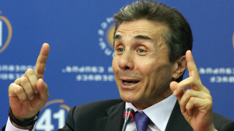 bidzina_ivanishvili.jpg