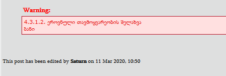 saturn.PNG