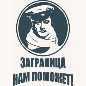 zagranica.jpg