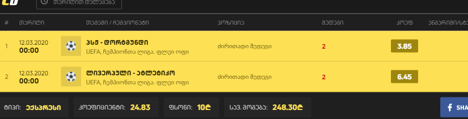 58585.png