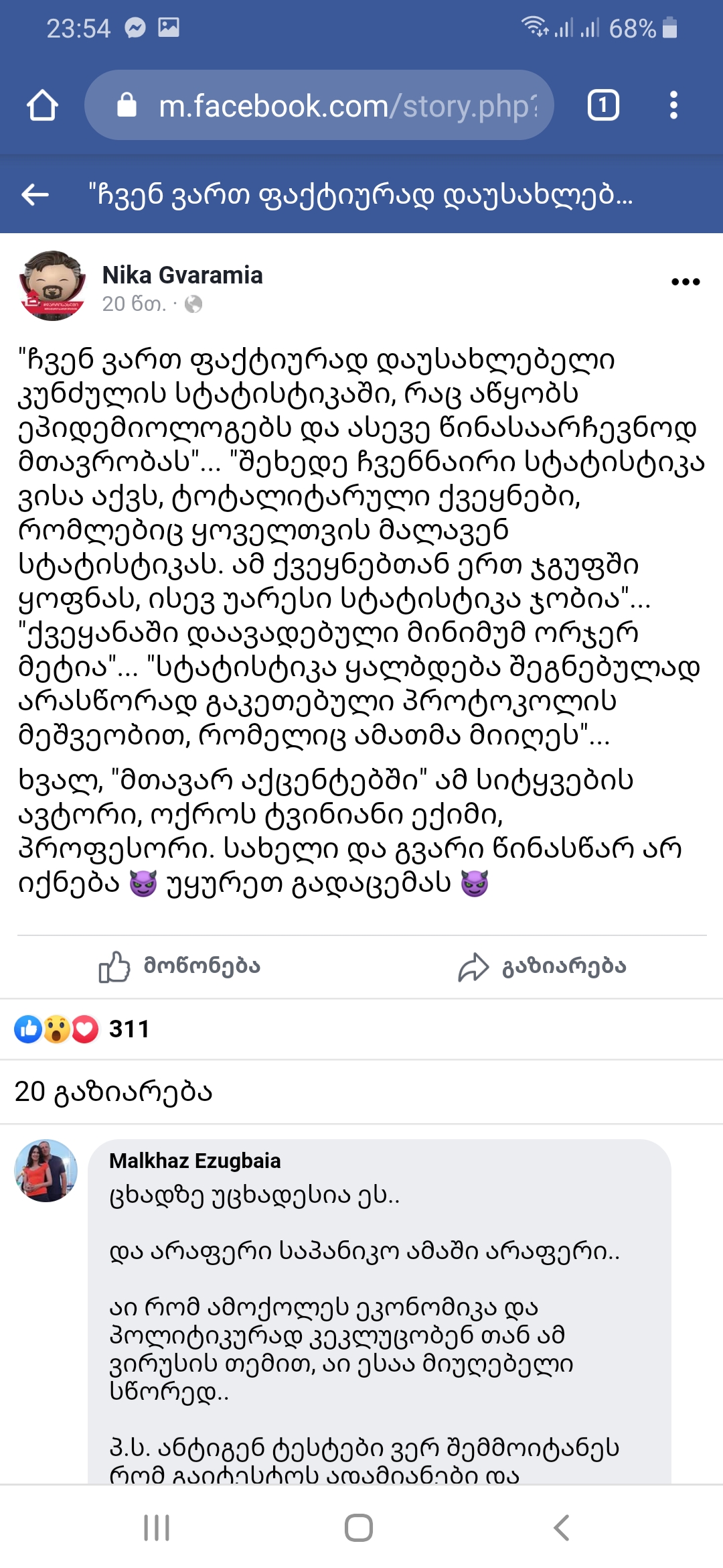 Screenshot_20200328_235456_Chrome.jpg