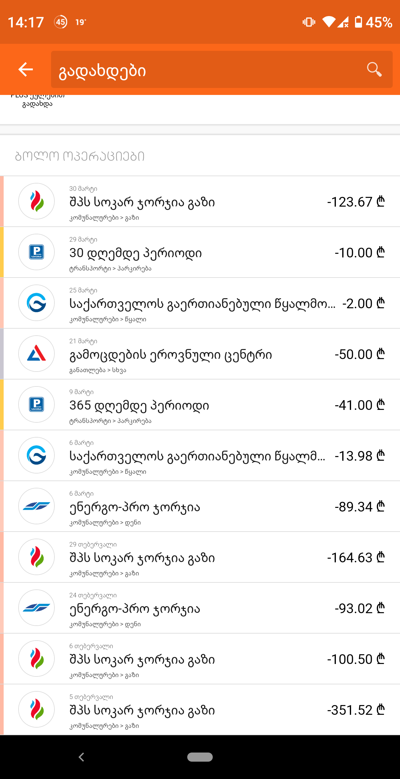 Screenshot_20200401_141718.png
