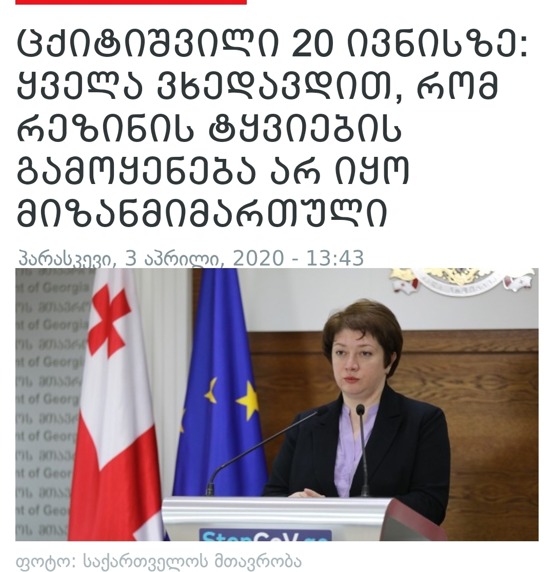 Screenshot_20200403_144852_Facebook.jpg