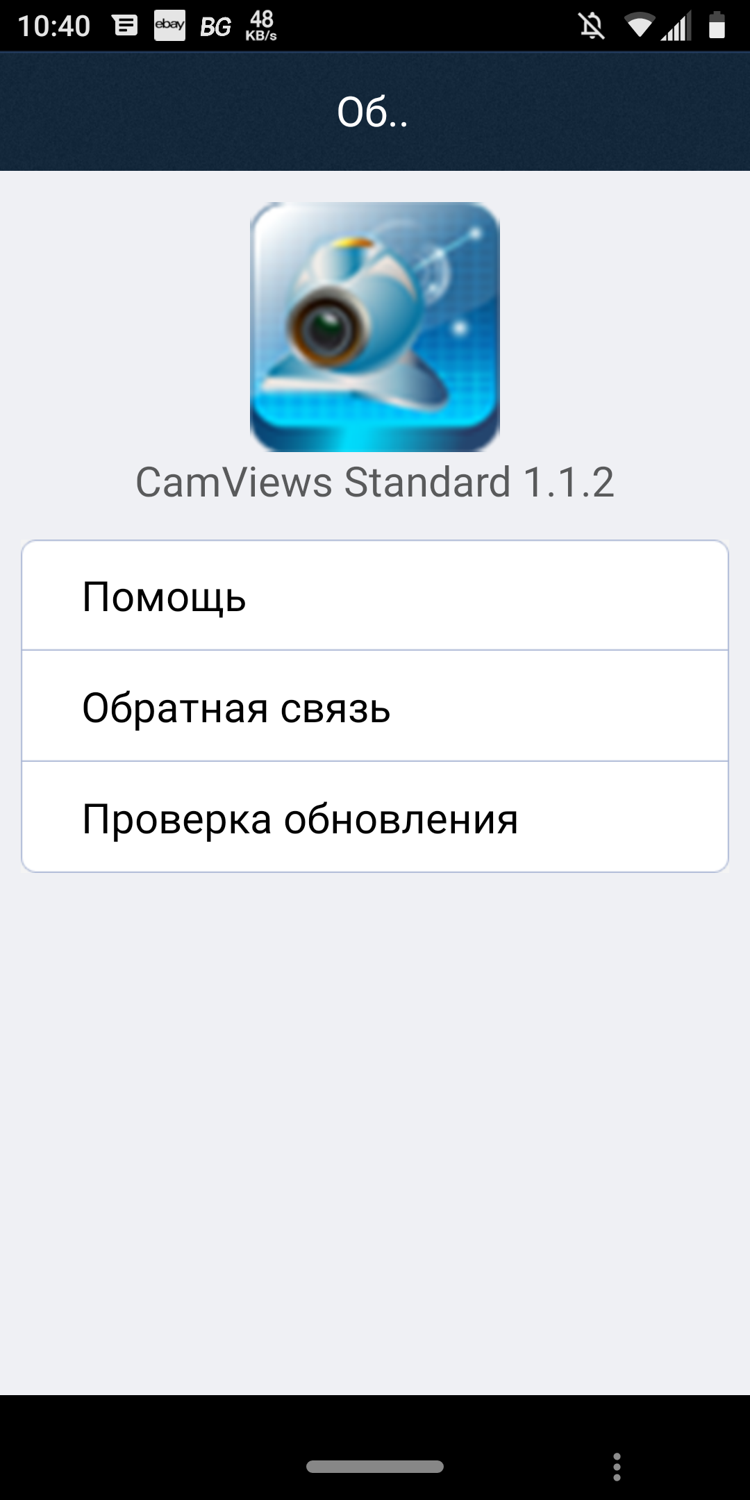 Screenshot_20200414_104003.png