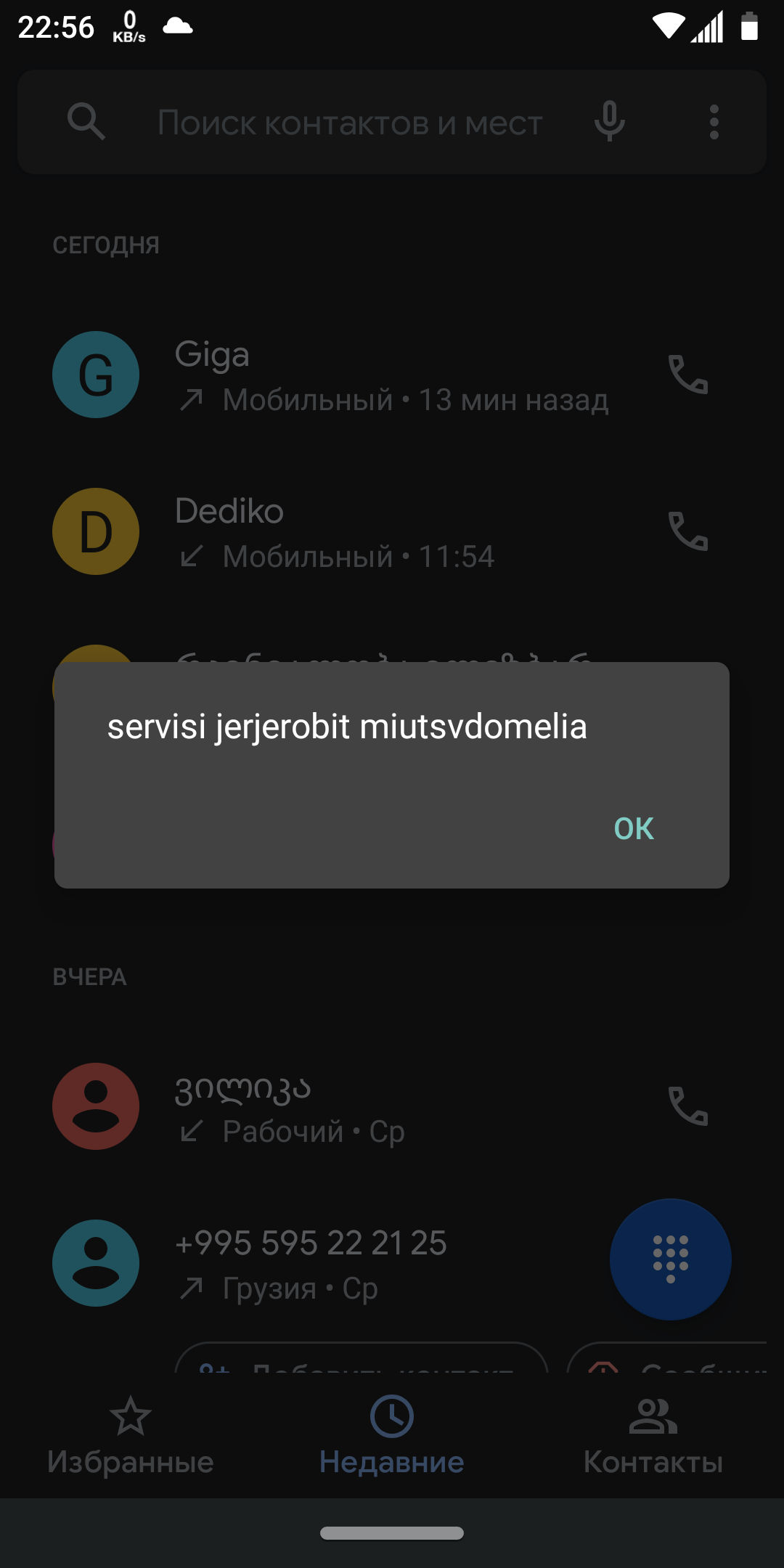Screenshot_20200416_225613.png