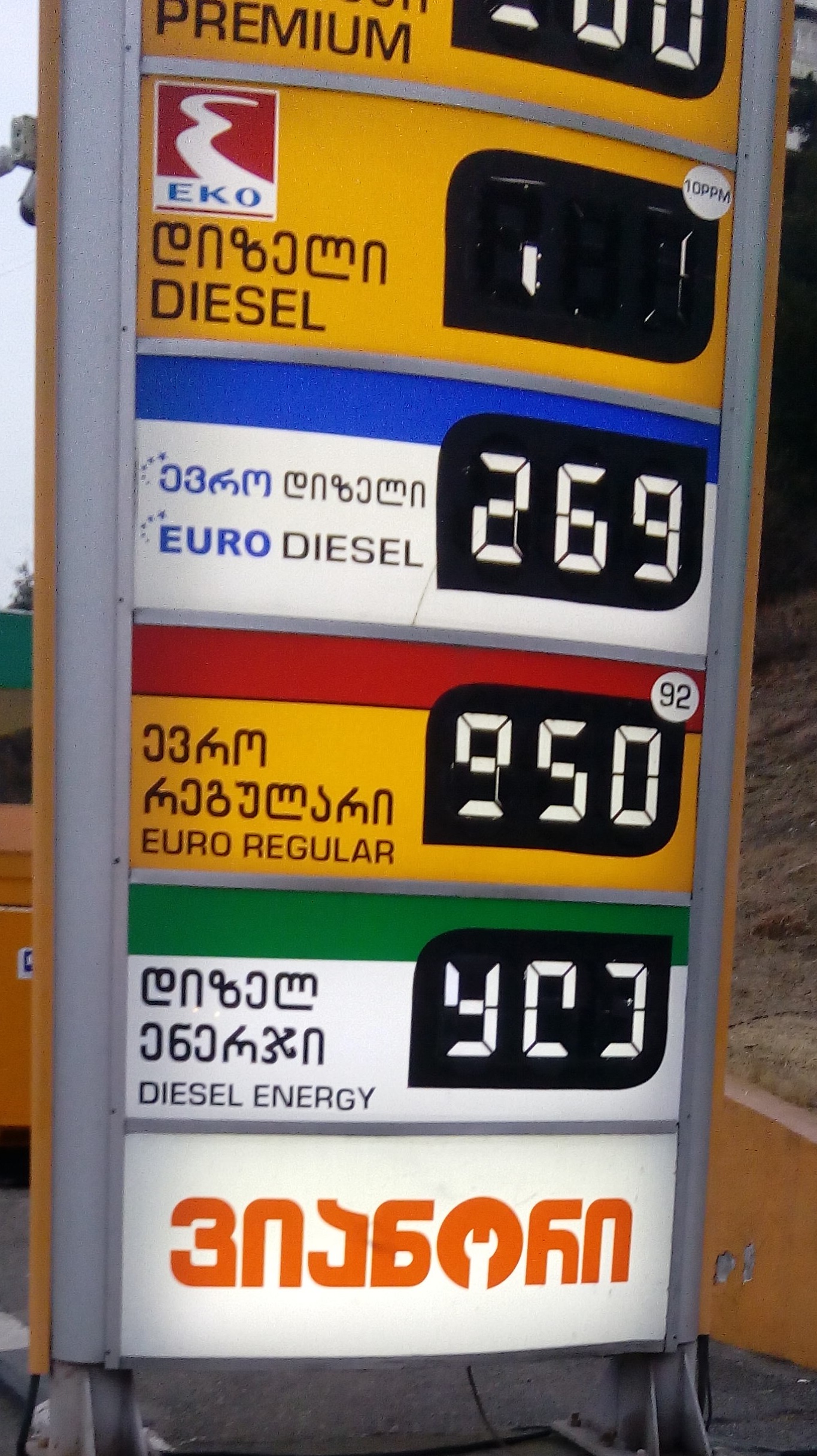 wissol_1.jpg