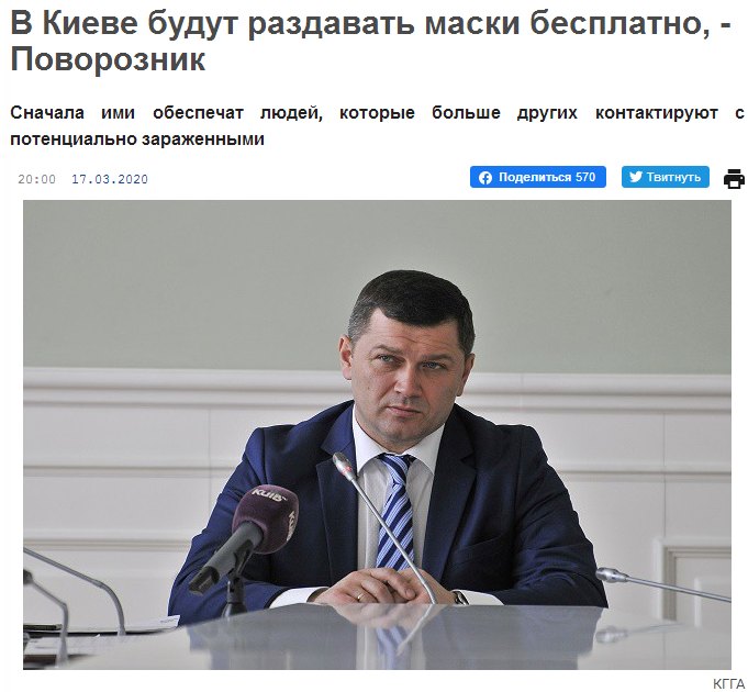 SCR_112_ua_2020_04_18___11_22.jpg