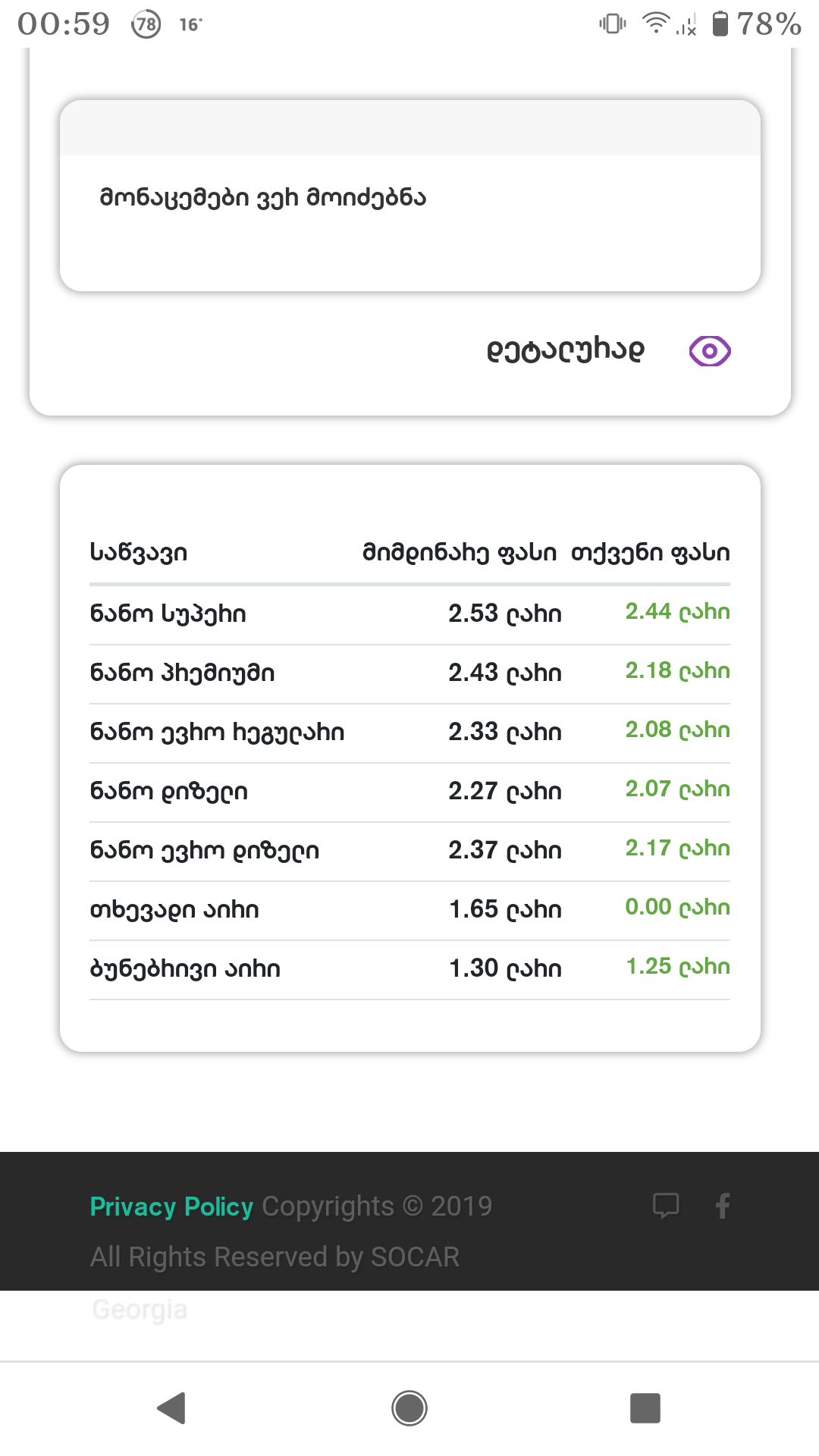 Screenshot_20200421_005927.png