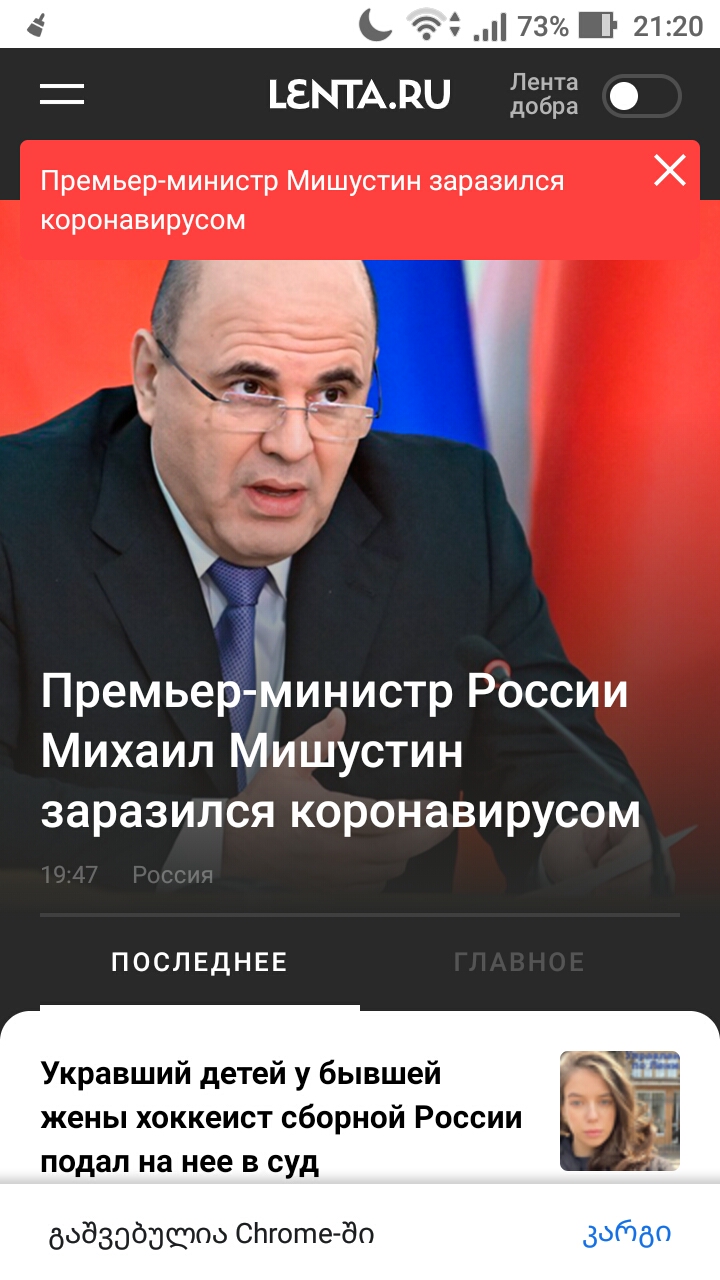 Screenshot_20200430_212027.jpg