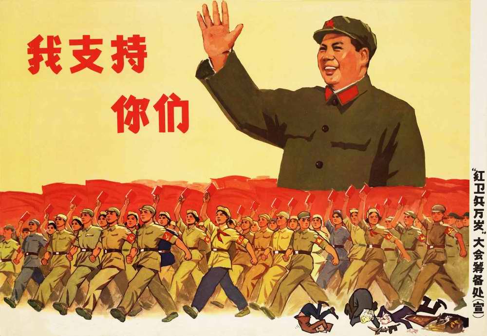 mao.jpg