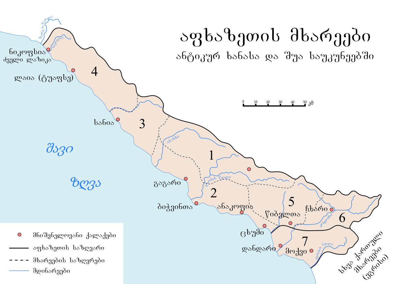 Antike_und_mittelalterliche_L__nder_in_nordwestlichen_Georgien.svg.png