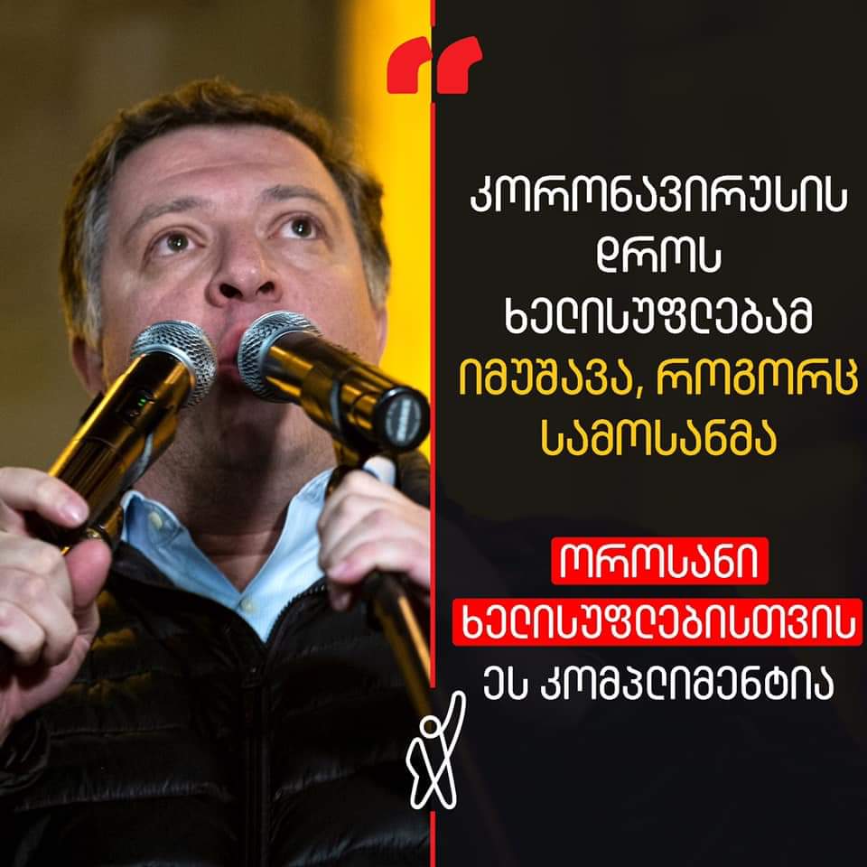 FB_IMG_1589631887211.jpg