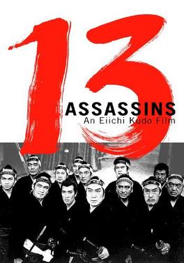 13_Assassins__1963_film_.jpg