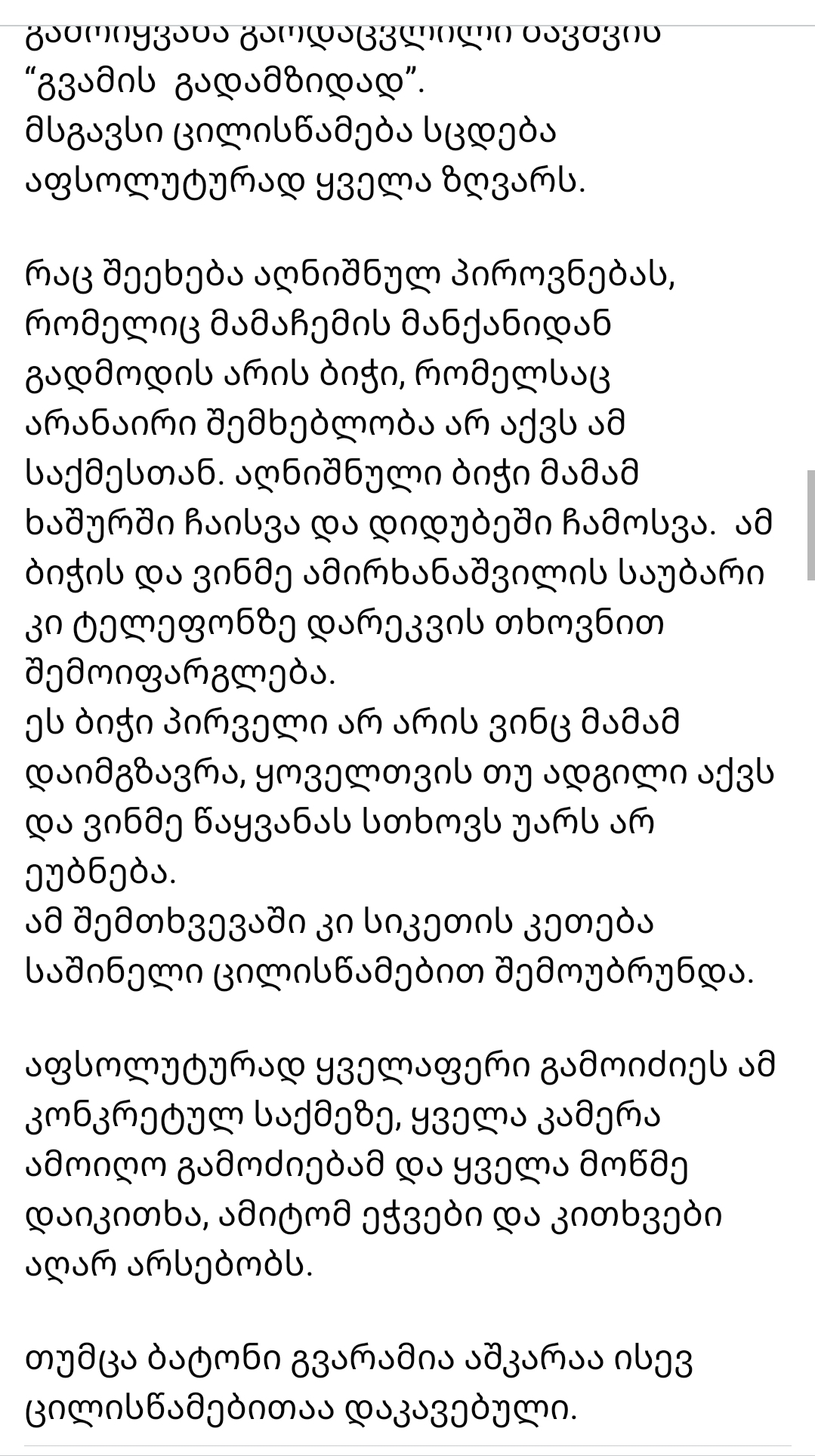 Screenshot_20200709_182353_Facebook.jpg