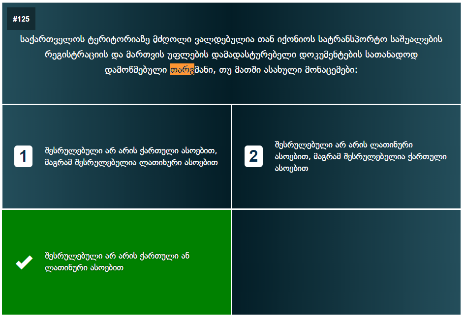 PoirhivdiJRAk.png