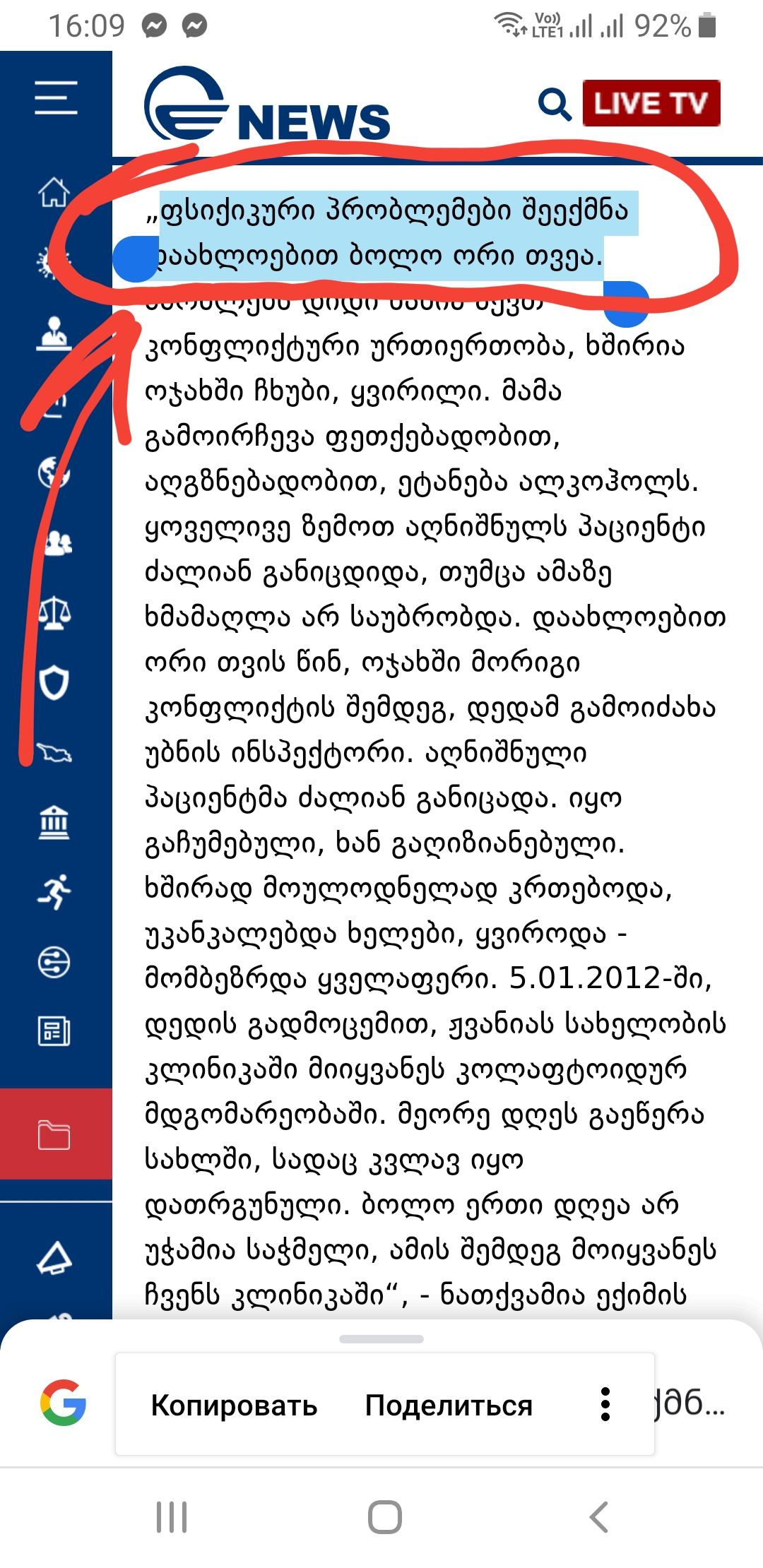 Screenshot_20200818_160954_Chrome.jpg