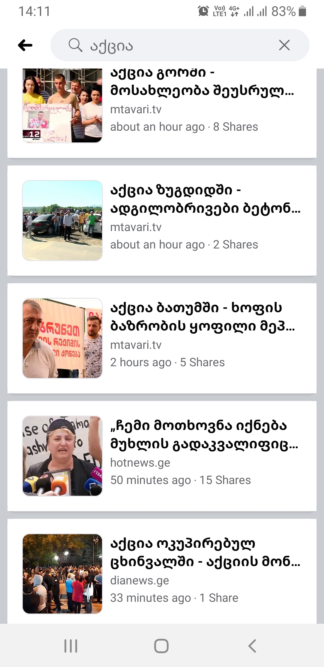 Screenshot_20200830_141149_Facebook.jpg