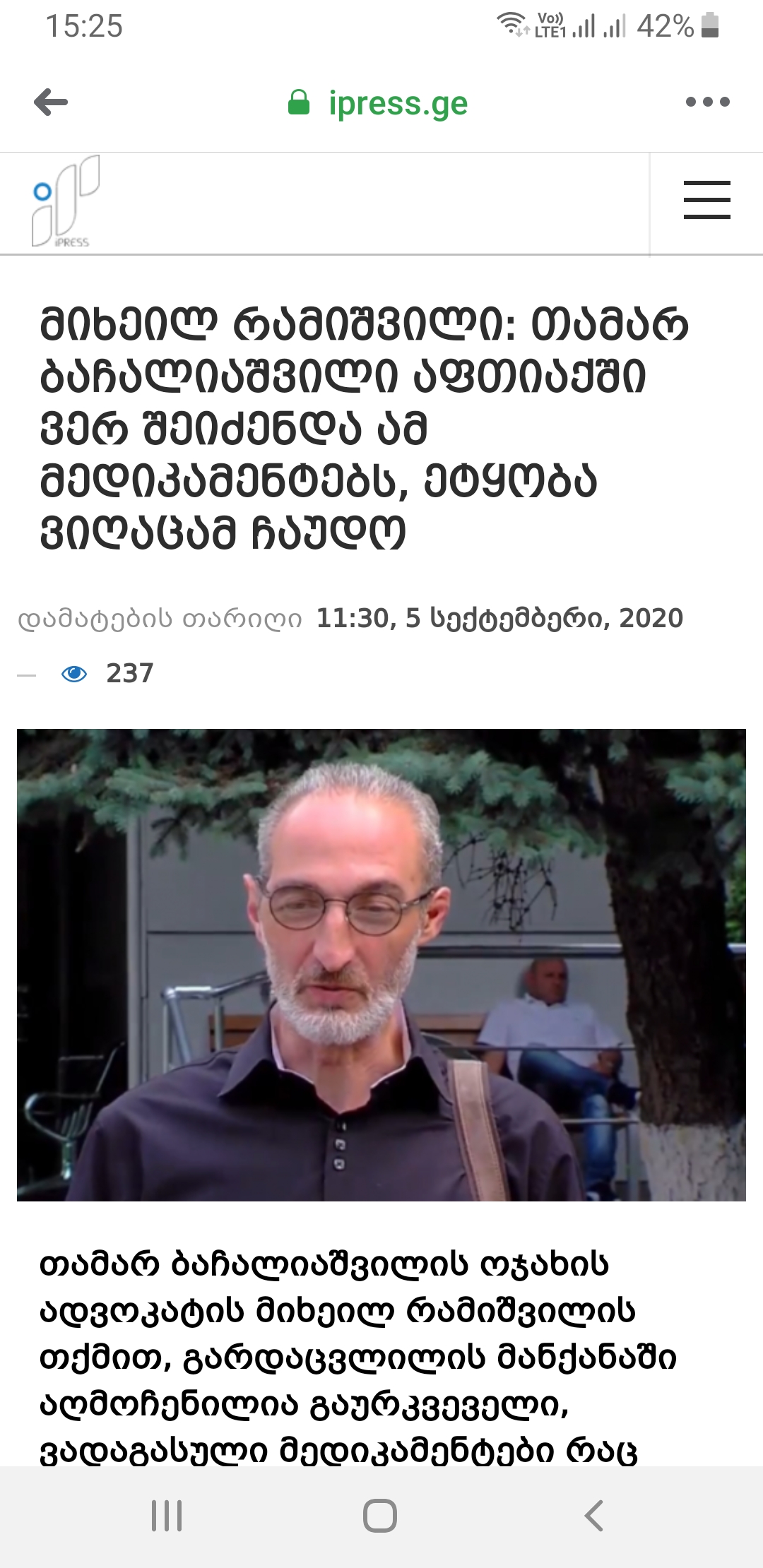 Screenshot_20200905_152537_Facebook.jpg