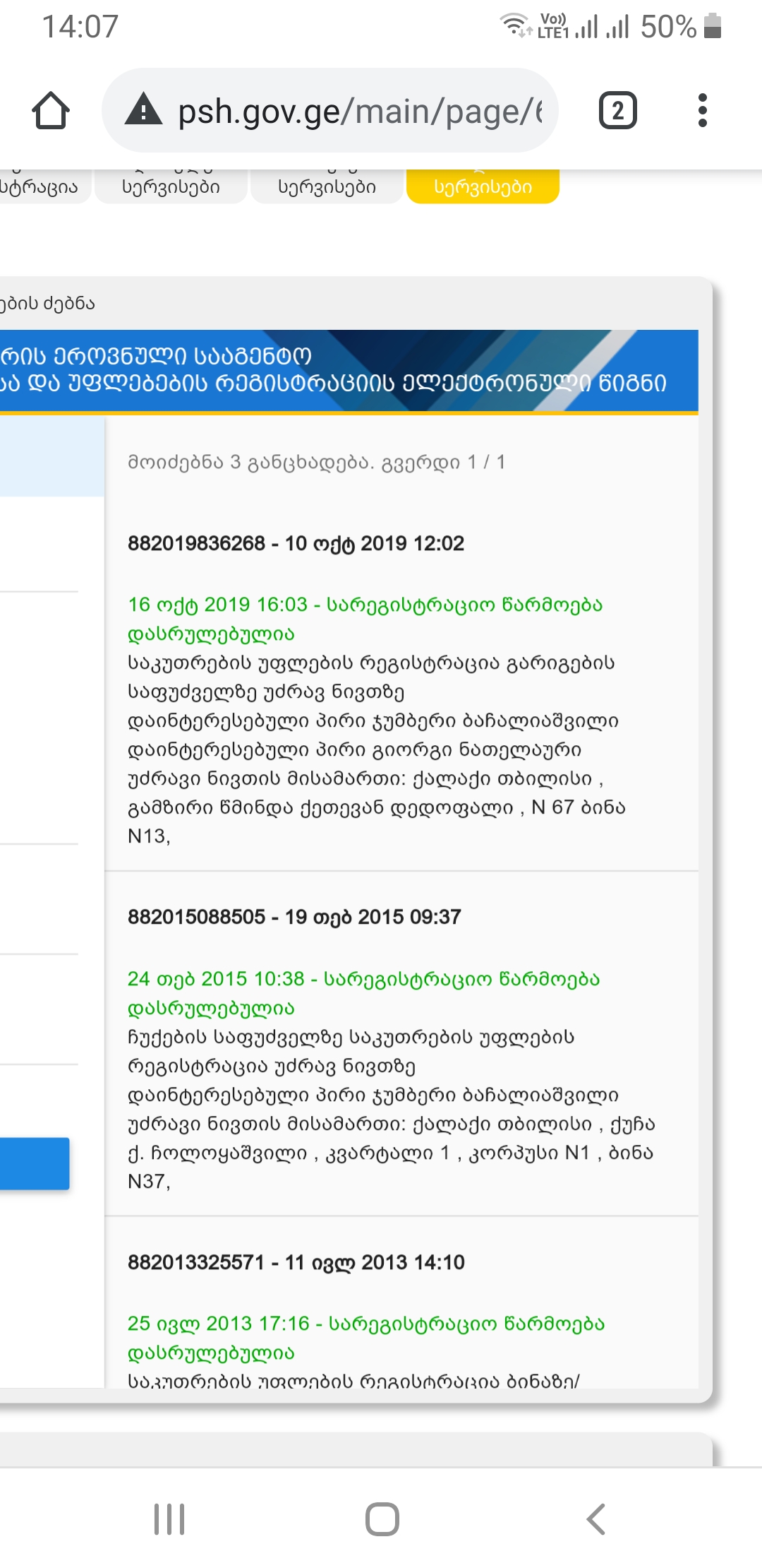 Screenshot_20200906_140724_Chrome.jpg