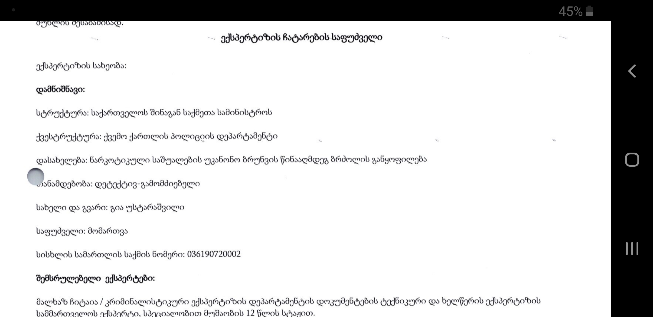 Screenshot_20200906_143148_ReadEra.jpg