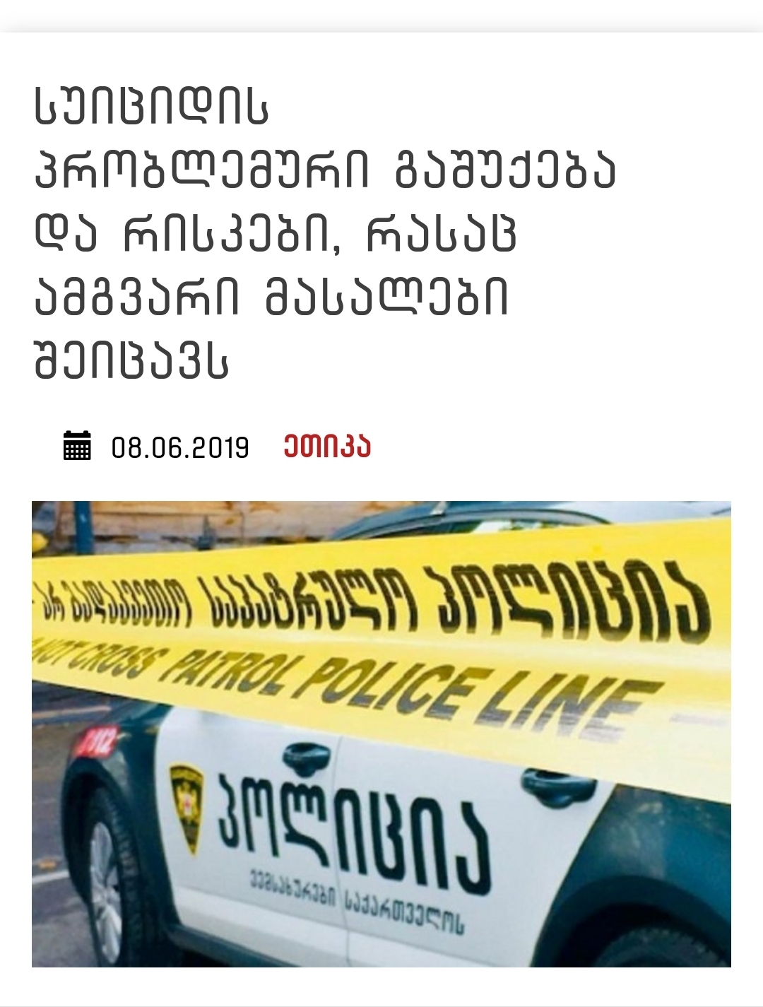 Screenshot_20200908_125018_Chrome.jpg