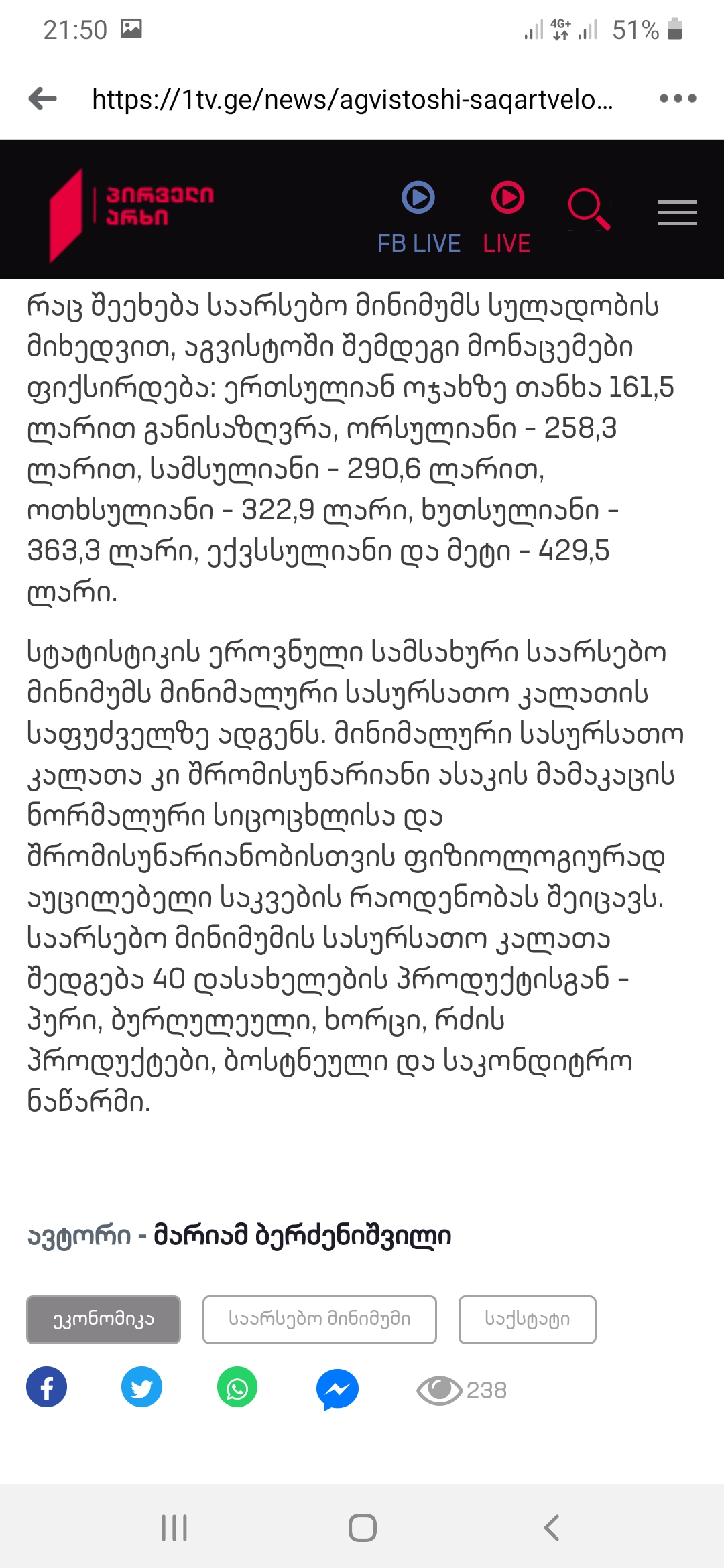 Screenshot_20200915_215047_Facebook.jpg