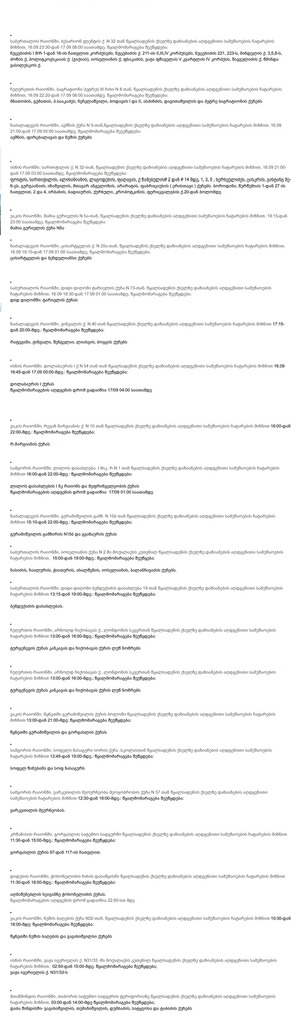 Ashampoo_Snap_Thursday__September_17__2020_01h07m38s_003_Chrome_Legacy_Window.png