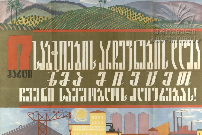 1941.png