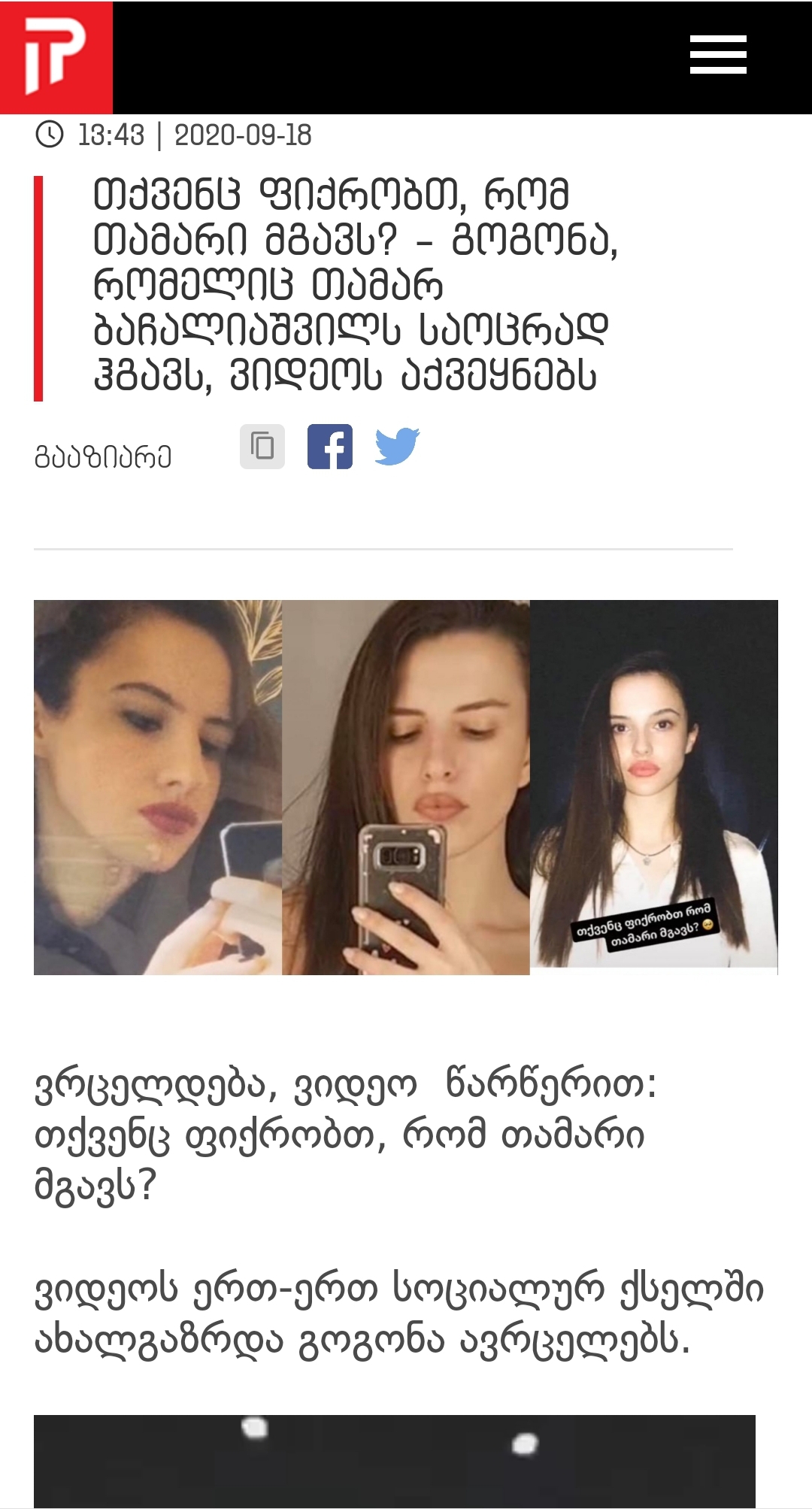 Screenshot_20200919_022416_Chrome.jpg