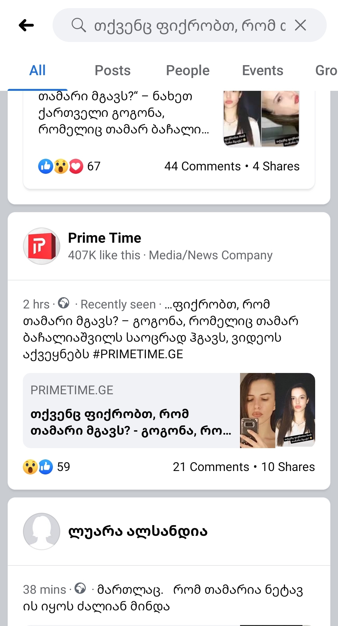 Screenshot_20200919_025152_Facebook.jpg