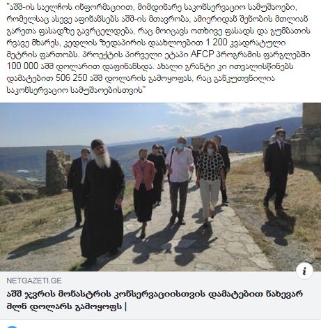 monasteri.JPG
