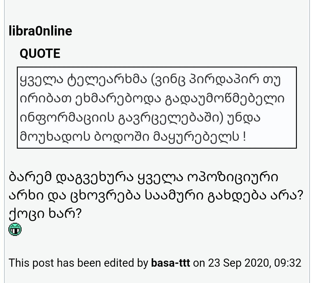 Screenshot_20200923_232636_Chrome.jpg