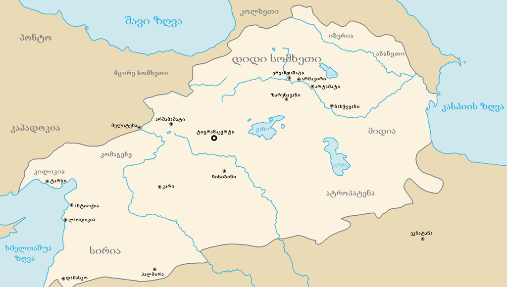 1024px_Armenian_Empire_ka.png