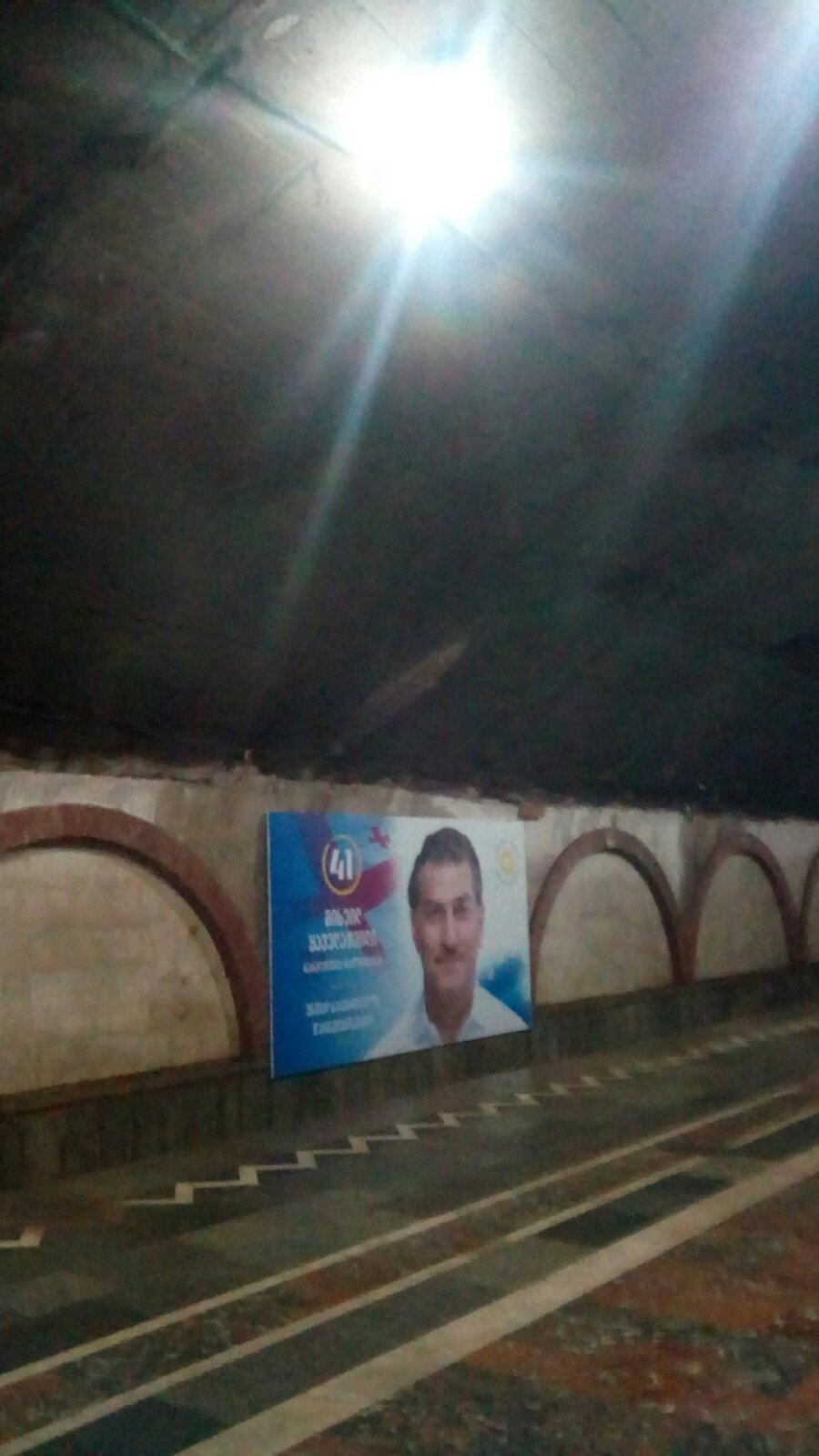 metroo.jpg