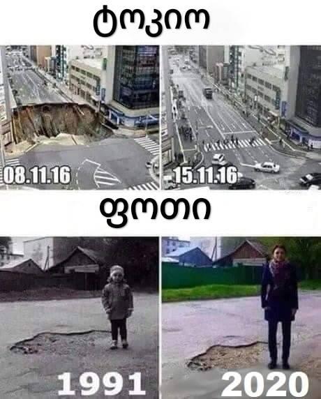 tokio_foti.jpg