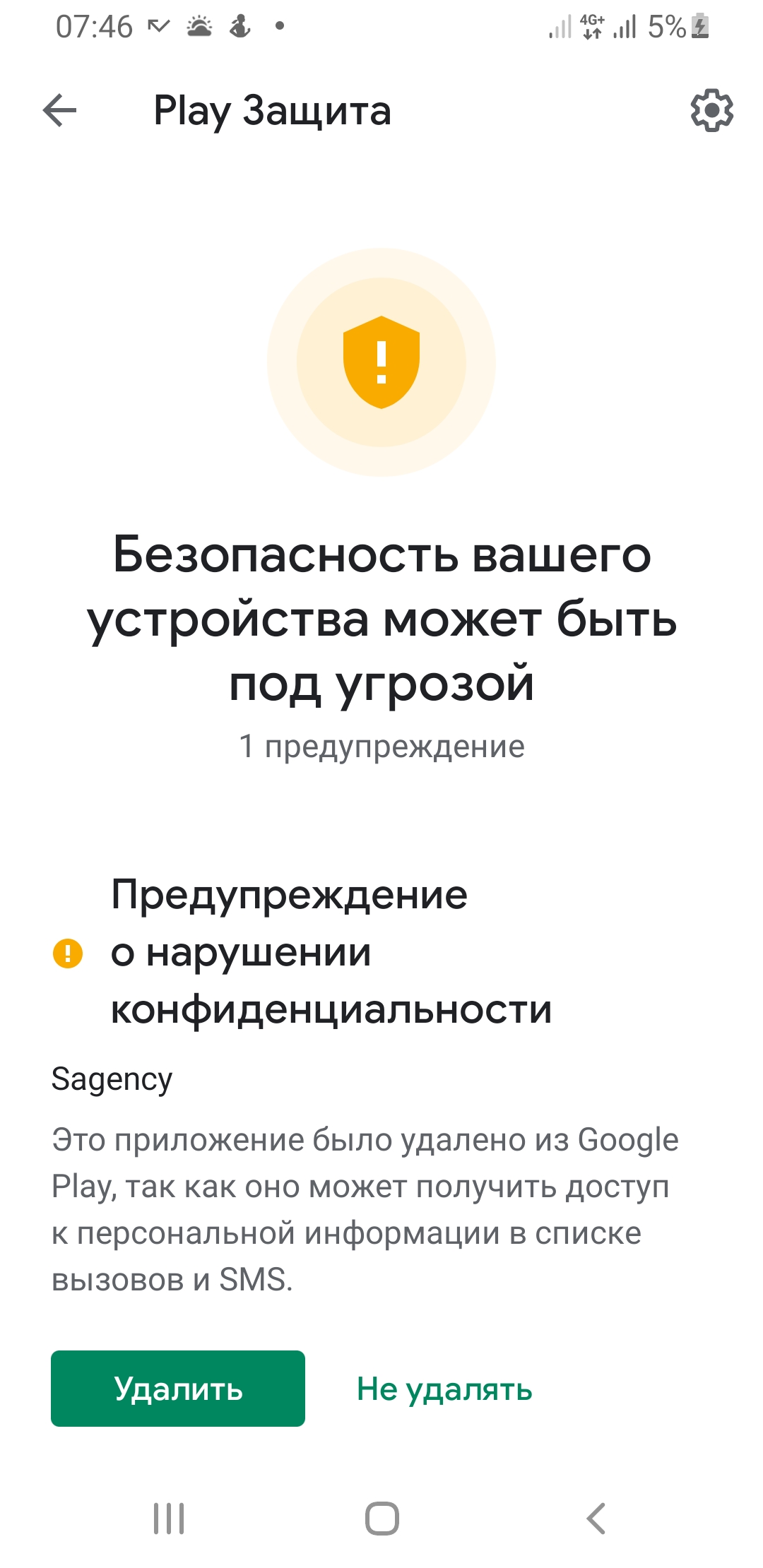 Screenshot_20201021_074644_Google_Play_Store.jpg
