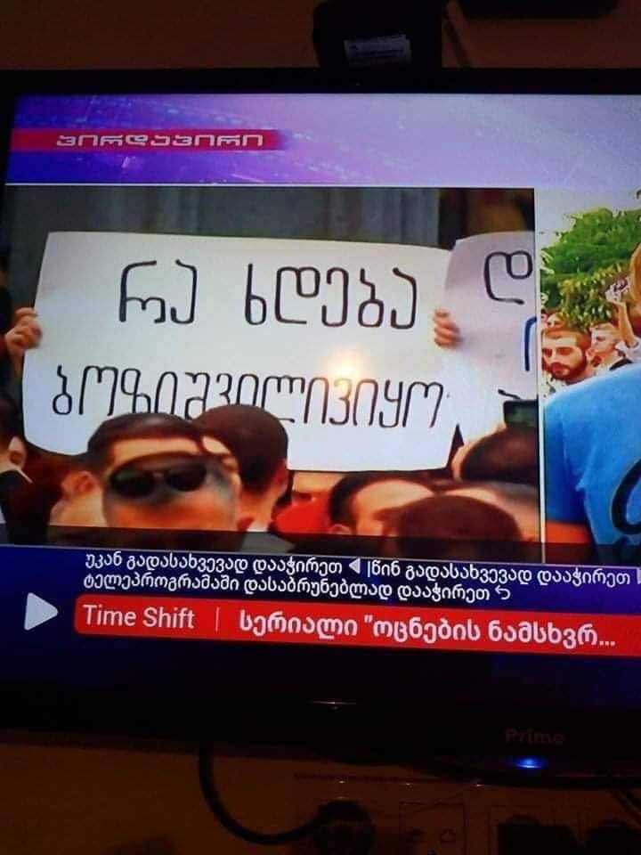 ra_xdeba.jpg